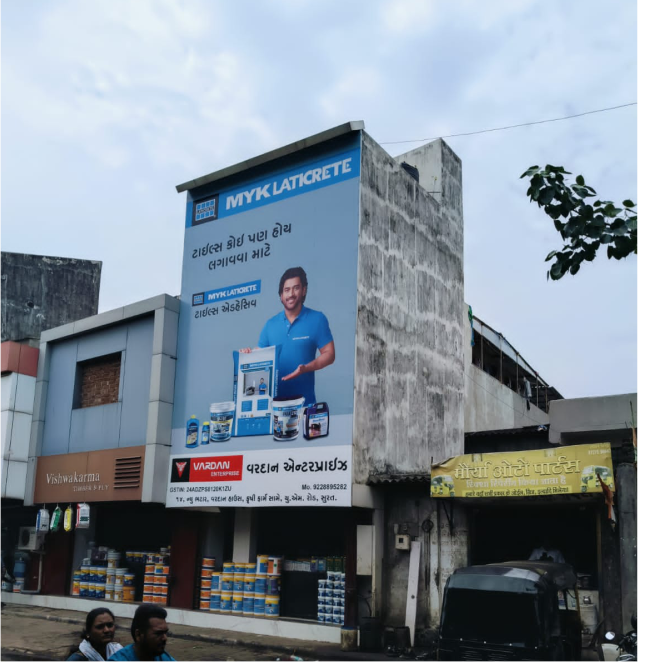 Billboard Design Installation